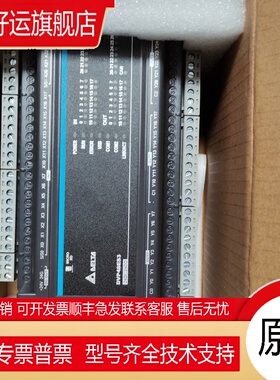 DVP48ES300R全新原装正品.可编程控制器现货