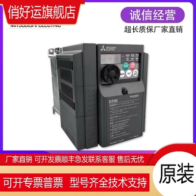 变频器FR-E840-0040-4-600016/0026/0095/0120/0170/0230