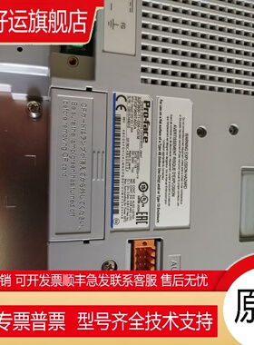 pro-face原装正品AGP3600AGP3650T1U1AFD24CA1MFN1MD81KD81C