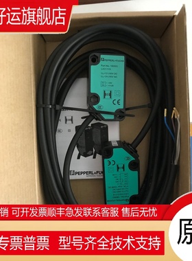 LA31/LK31/25/31/115德国对射型传感器原装正品186503/186505
