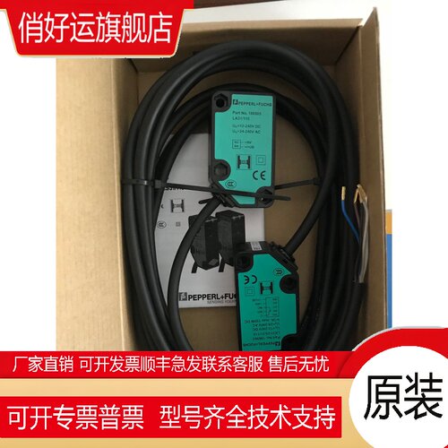 LA31/LK31/25/31/115德国对射型传感器原装正品186503/186505