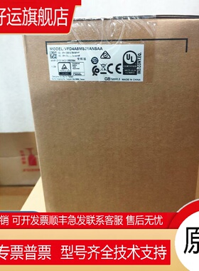 .变频器VFD2A8 4A8 7A5 11A 13A 17A MS21ANSAA MS23ANSAA