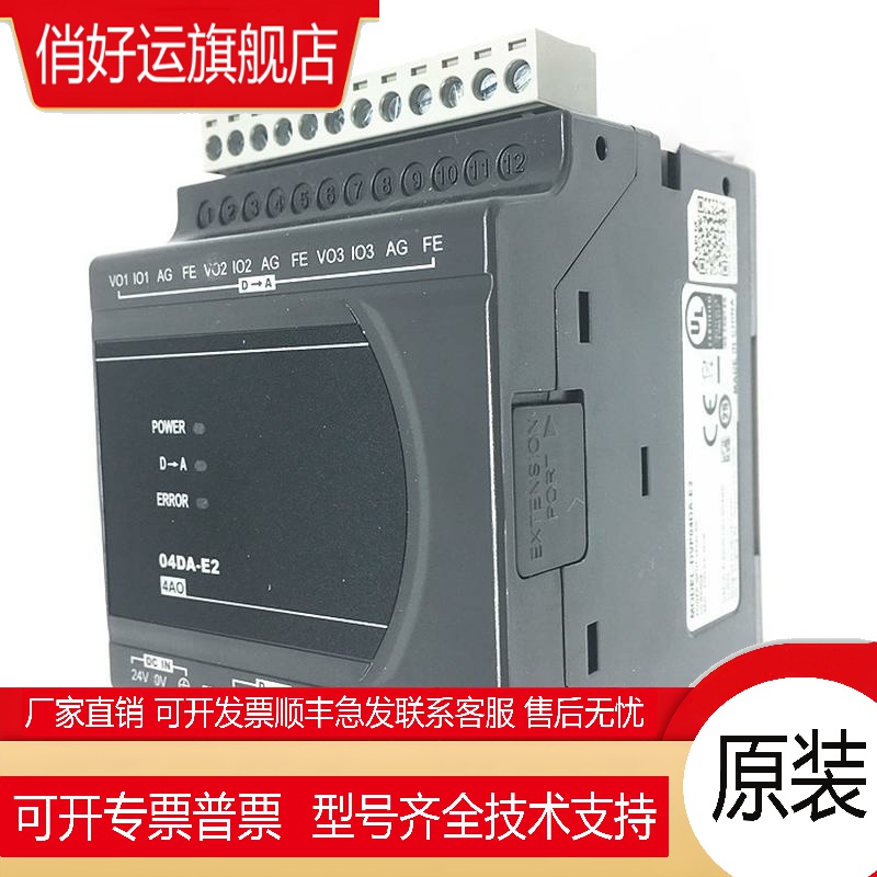 台达PLC-ES2模拟量正品DVP04DA/DVP06XA/DVP/04PT/04TC/10RC/-E