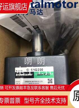 正品东方减速机GFB2G50 GF2G10 GF2G50 GFH2G10 GFH2G50 GF4G50