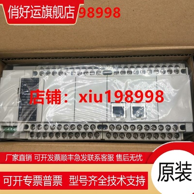 AFPXHC60ET-F FPXH-C60ET 全新原装正品PLC 带网口