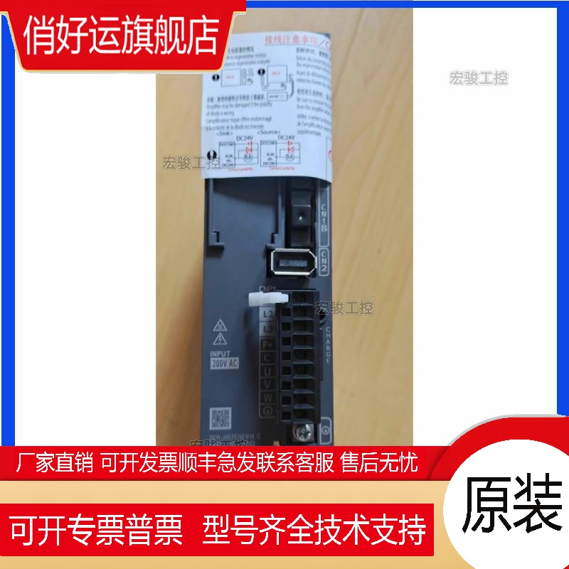 全新原装  驱动器MR-J2S-11KA4/11KB4/15KA4/15KB4/22KB4/2议价