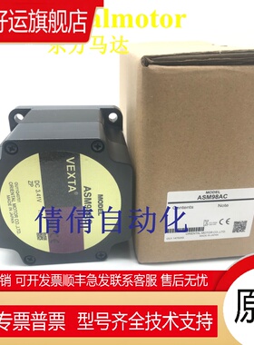 东方马达ASM66MK-H50 ASM66MK-H100 ASM98ACE-H50 ASM66BC-H100