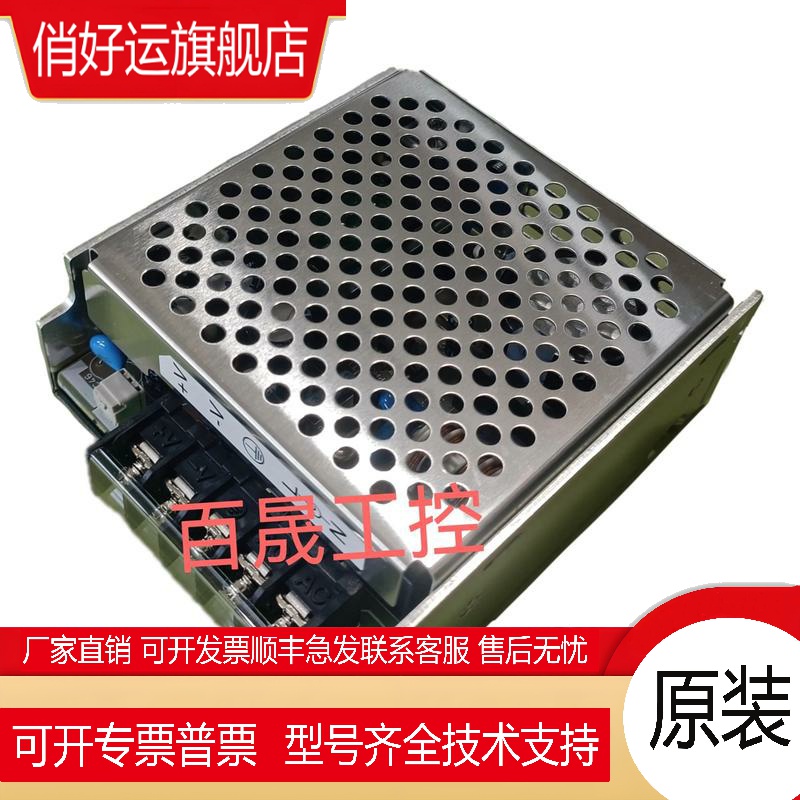 原装进口TDK开关电源ZWS150AF-24/J  6.3A