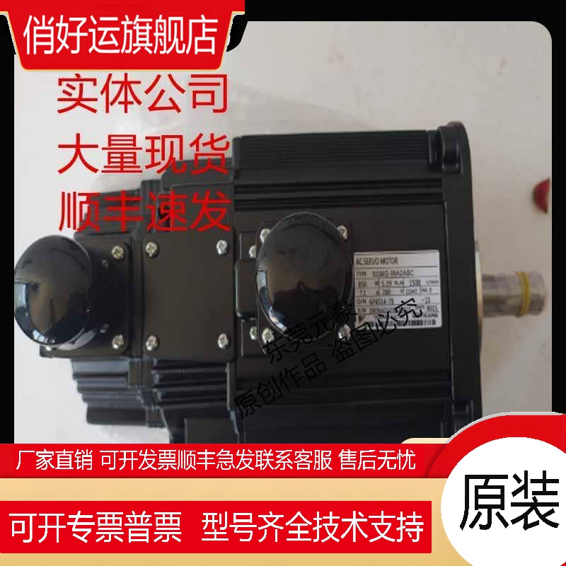 安川电机SGMG-20A2A-TW11 44A2A-TW11 44V2AAC原装议价