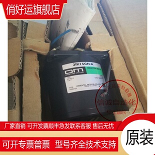 AW2ML 3RK15A 4IK25A SW2L CW2L2询价 东方马达3IK15GN 5RK40GN