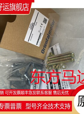 东方减速机3GN6K 3GN6S 3GN50K 3GN36KF