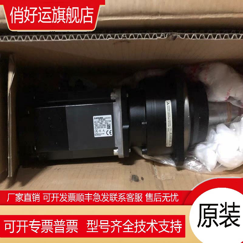 电机HF-KP053G2/KP13BG2/KP23BG2/KP43BG2/KP73BG2配减速机