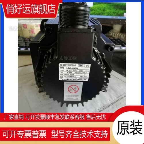 SGMG-05A2AB安川伺服 销售 质保一年 欢迎询价议价