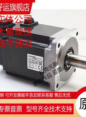 电机HG-KR23JK-S920817 0051 23K 43G5 MR43 43BG1K 4