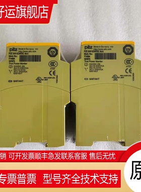 PiLZ皮尔兹安全继电器PZE X4V8 DC24V订货号774584