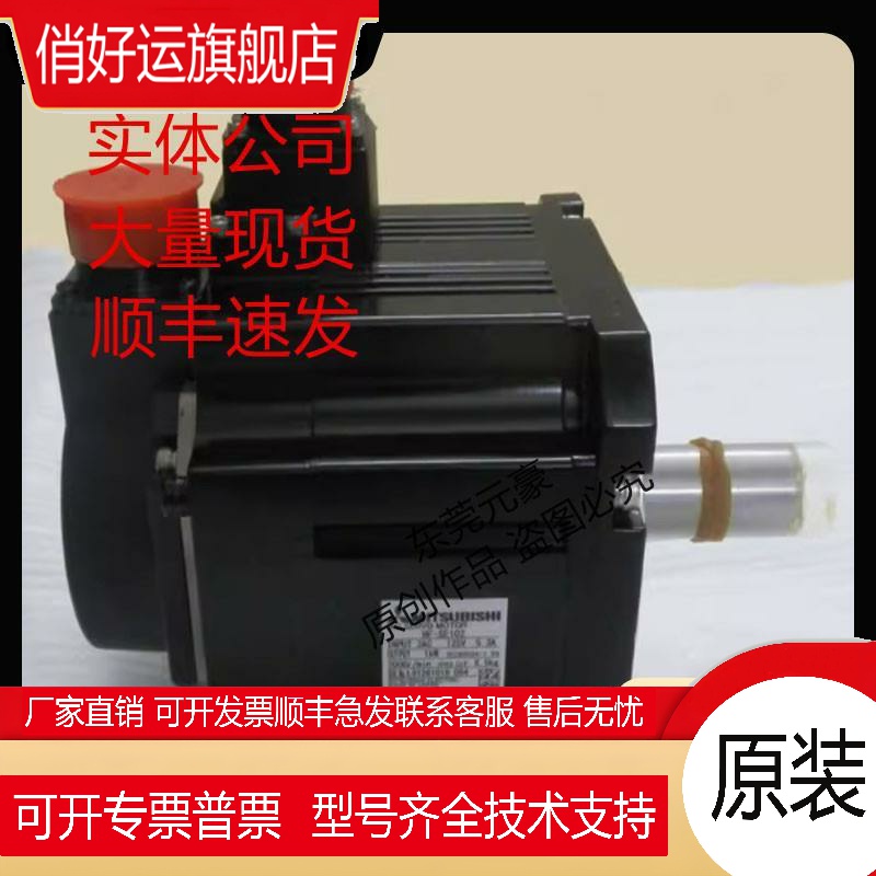 电机HF-SP502BK J 51K 52K 524G1 52B 524B 52J 52BG1H议价
