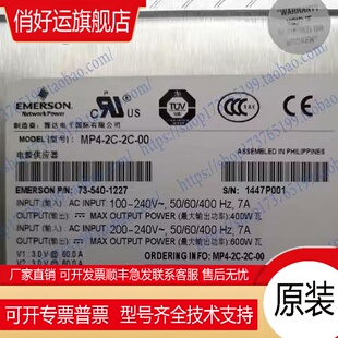 直流工业和MP4 00开关电 MP系列交流 ARTESYN雅特生