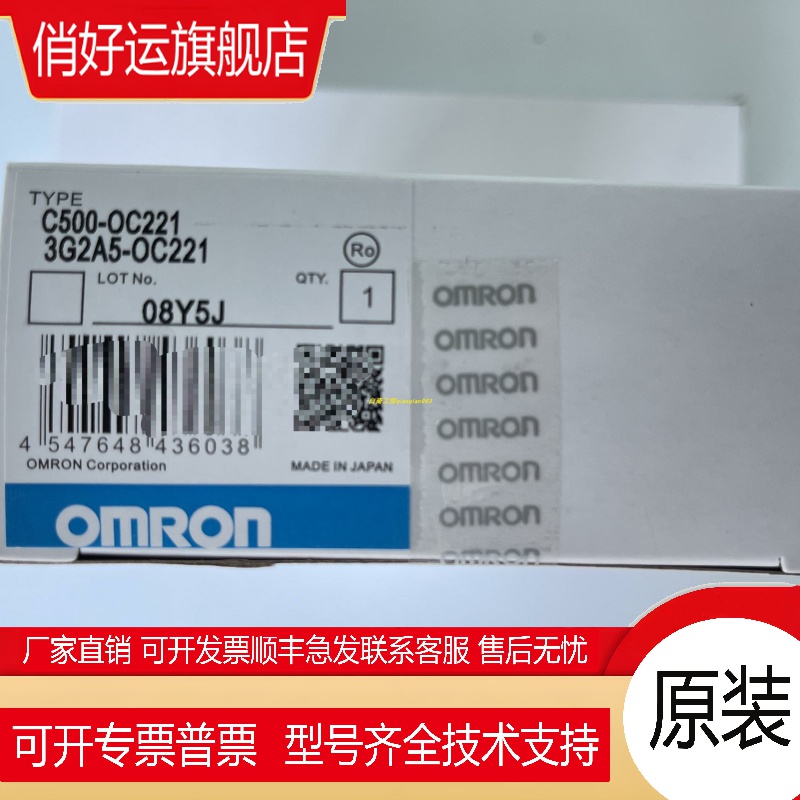 / 原装正品 C500-IDS01-V2 C500-LK201-V1 C500-ID219