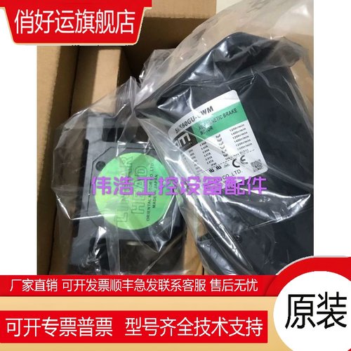 东方OM马达5IK60GE-SW2ML 5RK60GE-CW2ML 5IK90GE-SW2ML 5GU75S