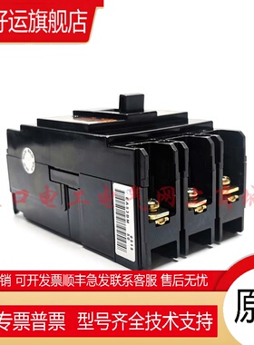 原装日本进口富士FUJI塑壳断路器EA53BM EA53B 50A40A32A20A空开