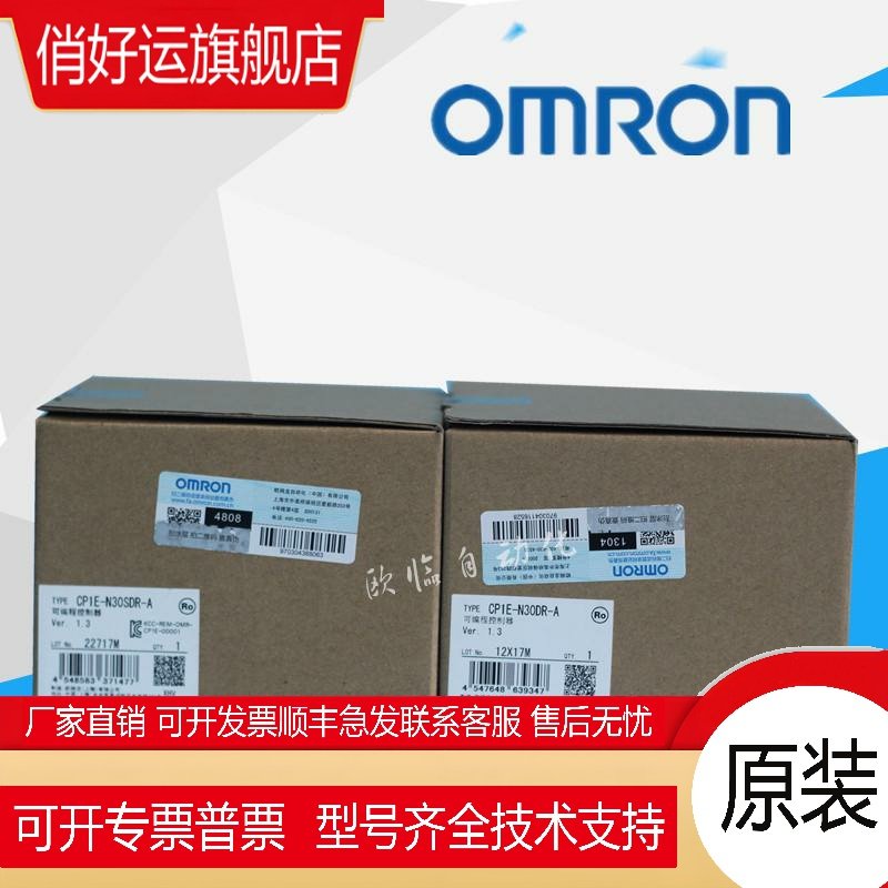 全新PLC CP1E-N30S1DT-D CP1E-N40S1DT-D CP1E-N60S1DT-D,电子元器件市场,其它元器件,淘宝优惠券,粉丝福利购,淘宝优惠卷
