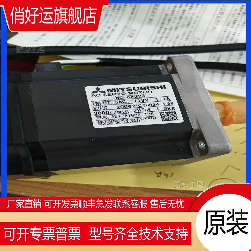 伺服电机 HF-H104BS/204BS/354BS/453BS/HF-H703S/HF-H703BS