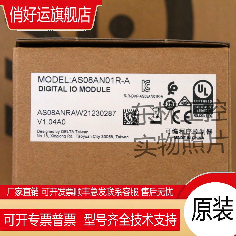 全新原装正品 台达 AS08AM10N-A AS08AN01T-A AS08AN01R-A 现货