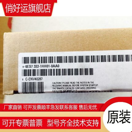 6ES7 321-1BL00-0AA0 322-1HH01-0AA0 323-1BH01-0AA0 OAAO