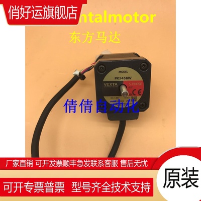 东方电机PK596AWM PK566AW-P7.2 PK543-NB/NA PMM33B2 PK569-N