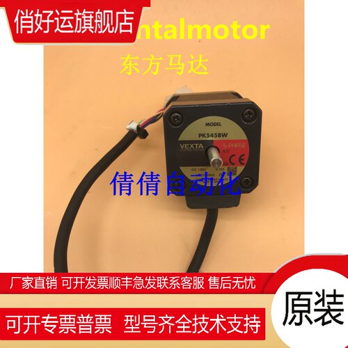 东方电机PK596AWM PK566AW-P7.2 PK543-NB/NA PMM33B2 PK569-N