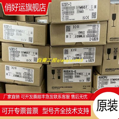 【大量现货】日本    发货快 A1S62RD3 A3ACPUP21 A1SD75M2