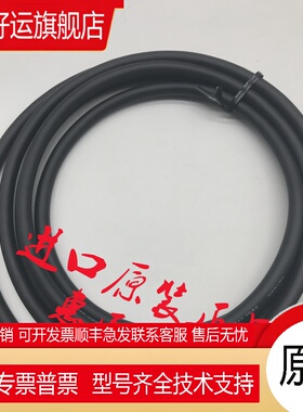 东方连接线CC020VZF CC025VZF CC030VZF CC040VZF CC050VZF