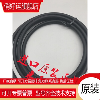 东方连接线CC020VZF CC025VZF CC030VZF CC040VZF CC050VZF