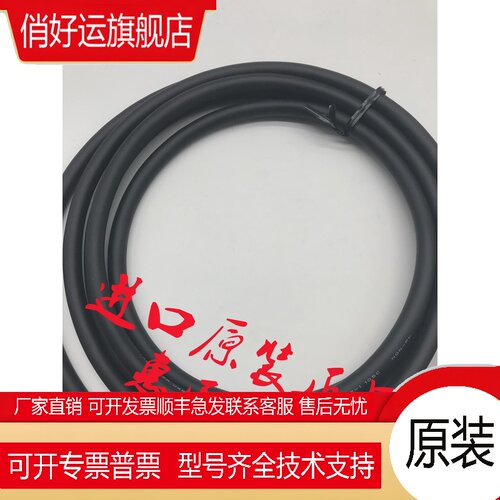 东方连接线CC020VZF CC025VZF CC030VZF CC040VZF CC050VZF