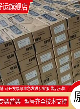 MSMA041S1A MSMA041S1G MSMA041S1Q 电机,质保一年