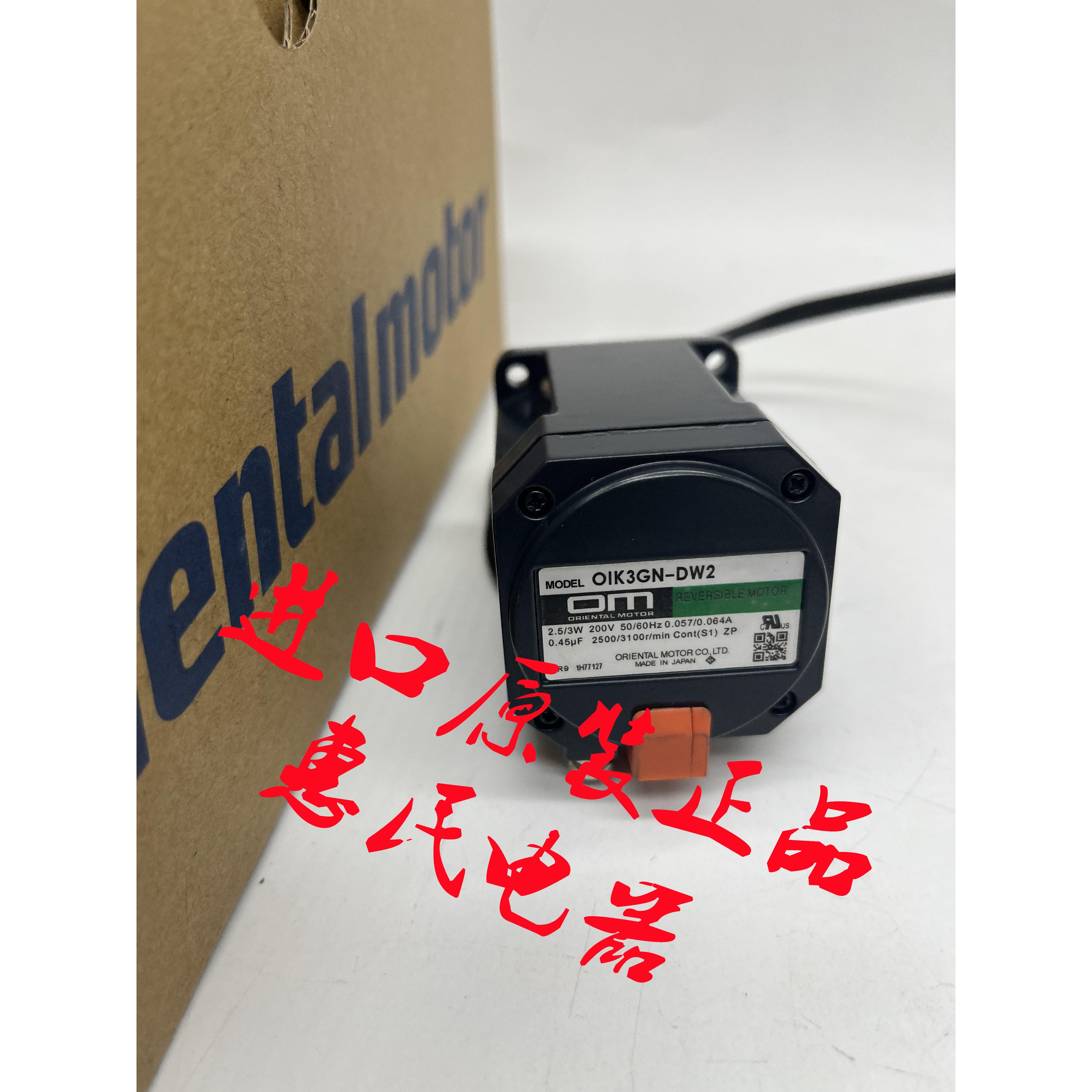 东方0/ORK1GN-A/C/AW2/AW3/CW2/AU 0/OIK3GN-B/D/AW3/BW2/BW3/DW2