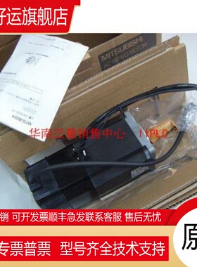 全新 三菱 HC-KFS73 MFS73 KFS73B K BK 全新品质保1年原装电机