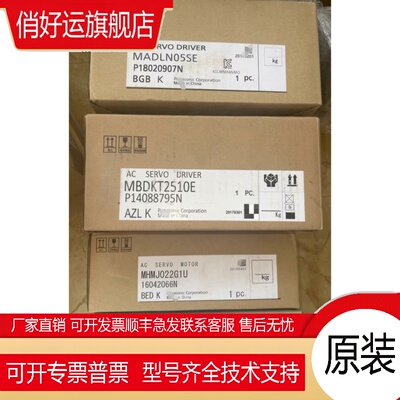 伺服驱动器MBDFT1503/MBDFT1507 质保一年