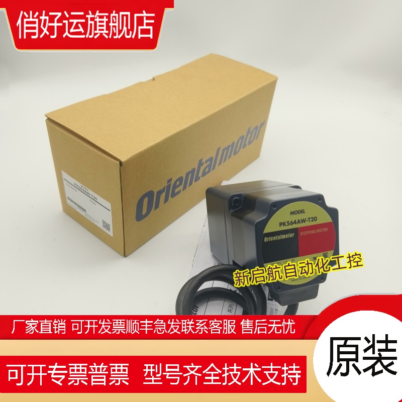 东方电机ASM66AK-T3.6 PK564AW-T7.2/T10/T20/T30 MSM560-501C