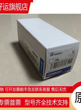 SRT2-ID08/-ID16/-ID16-1/-OD16包装完好