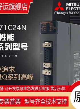 日本模块QJ71FL-T-F01 QJ71AS92/MB91/MT91/PB92V/PB93D/DN91