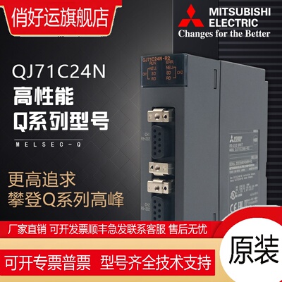 日本模块QJ71FL-T-F01 QJ71AS92/MB91/MT91/PB92V/PB93D/DN91