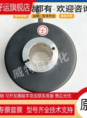 空心轴编码器GNH66H20P-OC-RAG1024Z1-2M