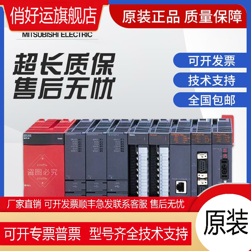 三菱 Q64AD Q68ADI Q62DAN Q64DAN Q68DAVN Q68DAIN Q68ADV Q64DA