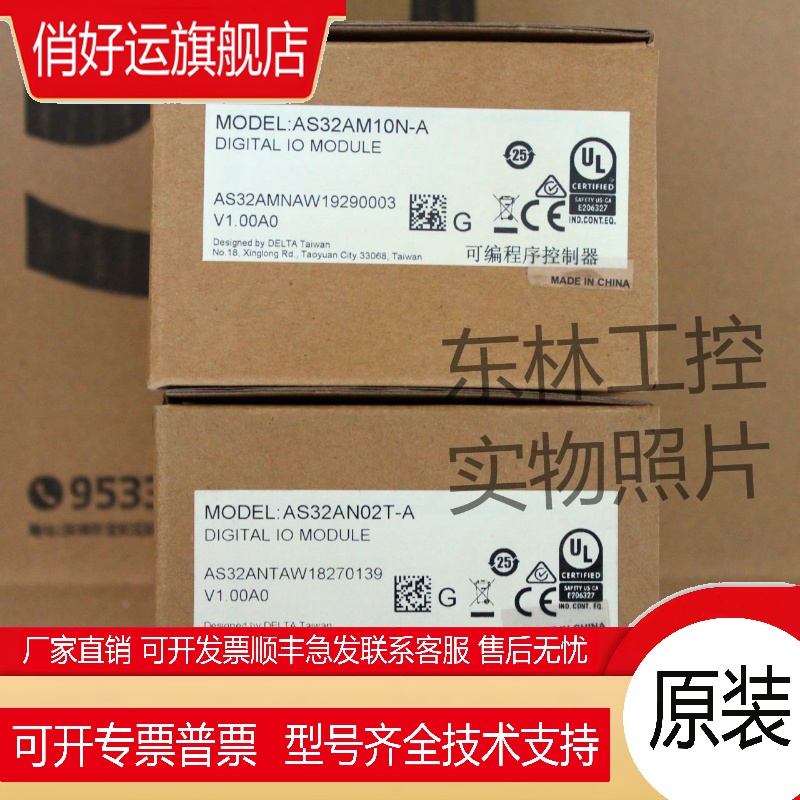 原装正品 台达 AS32AM10N-A AS32AN02T-A安装未使用 可带包装