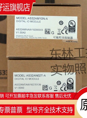 原装正品 . AS32AM10N-A AS32AN02T-A安装未使用 可带包装