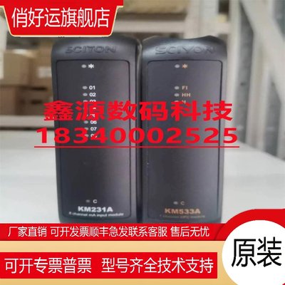 南京科远IO底座BM131A BM132A BM132B BM132C BM134B BM133A全新