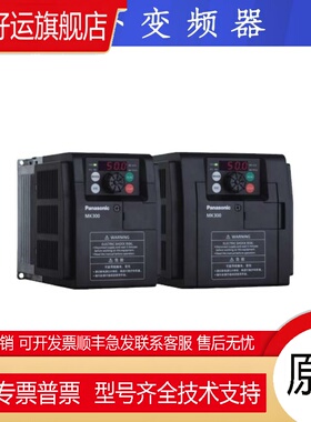MK300系列变频器AMK3002P24 AMK3003P74 AMK3005P54 3007P54