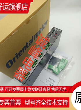 原装东方驱动UDK5114VN*5114N-M*UDK5128N*UDK5214NW-M*UD