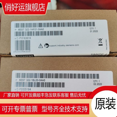 6ES7322-1BL00-0AA0 S7-300数字输出模块6ES73221BL000AA0